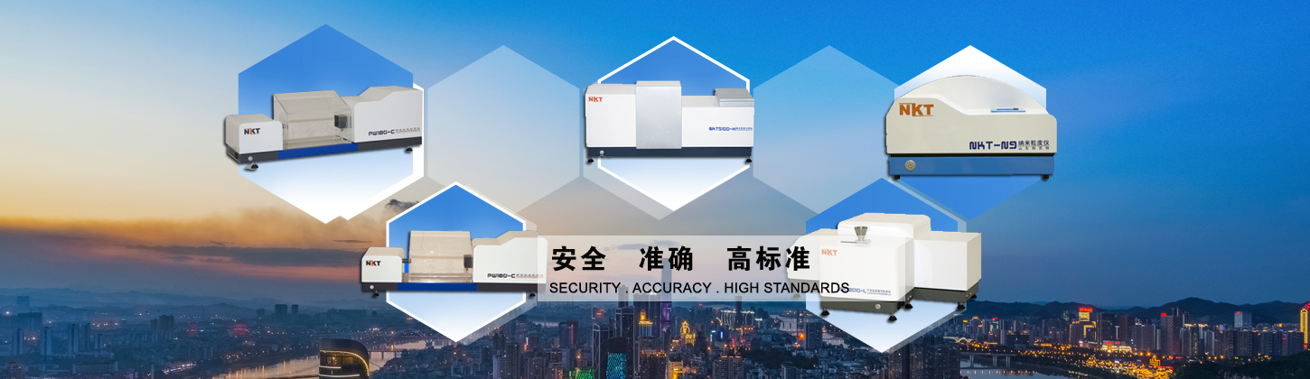 通過激光粒度儀準确獲得粒度分布的原理
